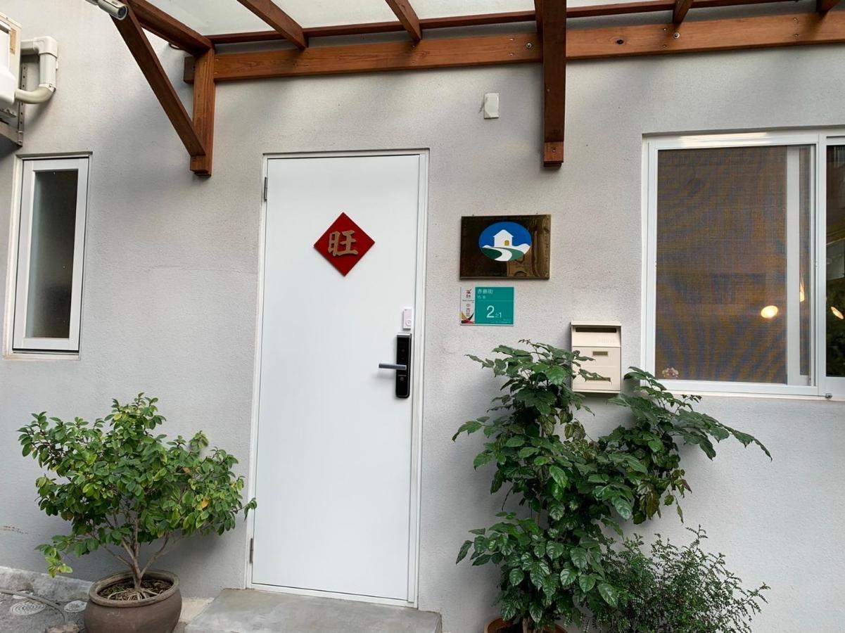 小巷旺宅 X 旺福 Διαμέρισμα Ταϊνάν Εξωτερικό φωτογραφία